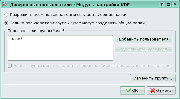 ../kcontrolcenter_file_sharing_trusted_users_dialog2.png