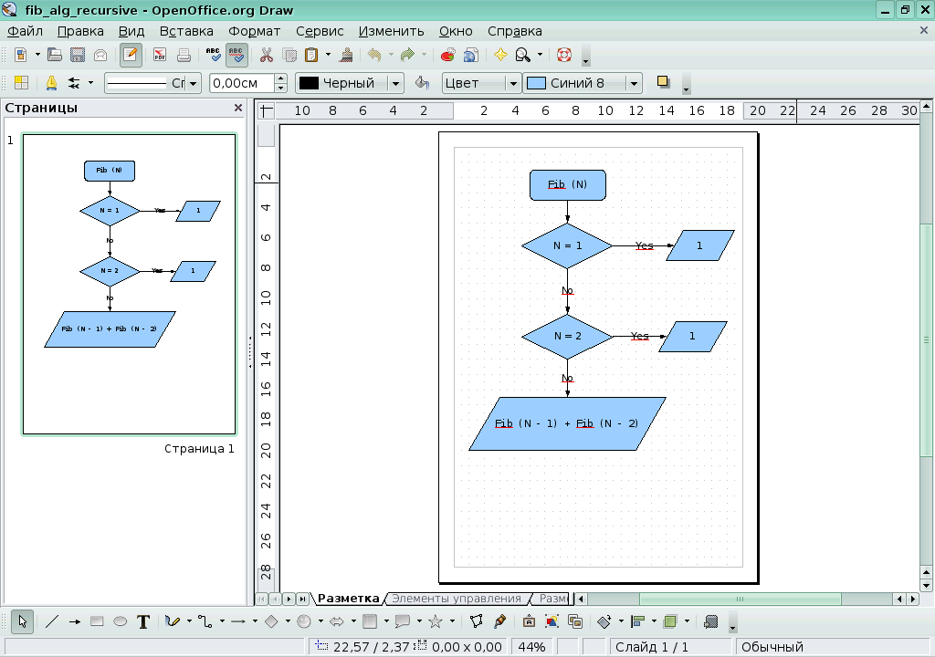 ../openoffice_draw_diagram_example.png