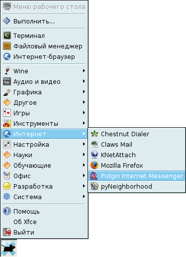 ../pidgin_xfce_menu.png