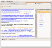 Окно беседы Pidgin 2.3.0 в среде GNOME 2.20.1